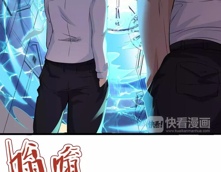 第63话 因果 第49页