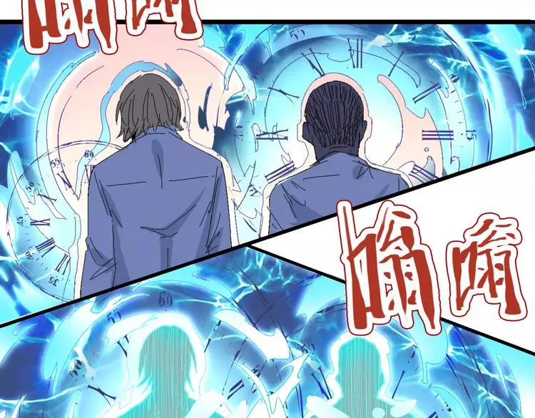 第63话 因果 第50页
