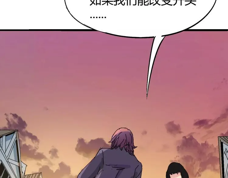 第63话 因果 第57页