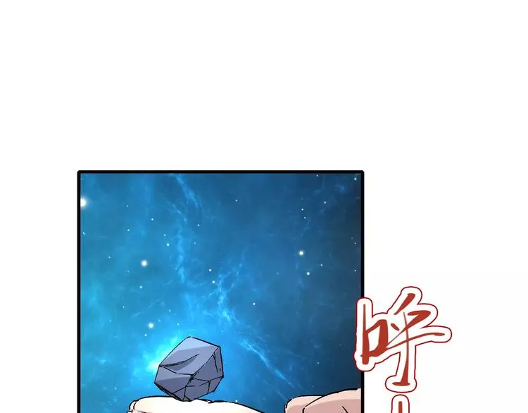 第63话 因果 第59页