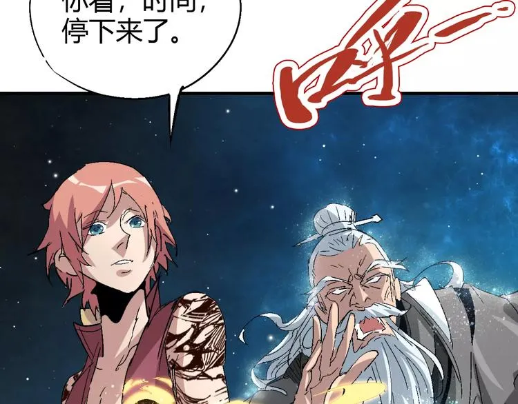 第63话 因果 第64页