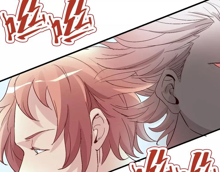 第63话 因果 第66页