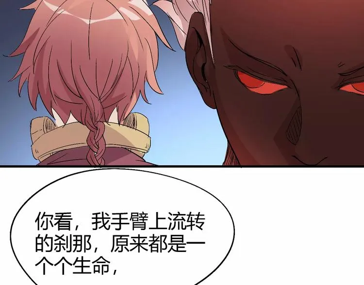 第63话 因果 第69页