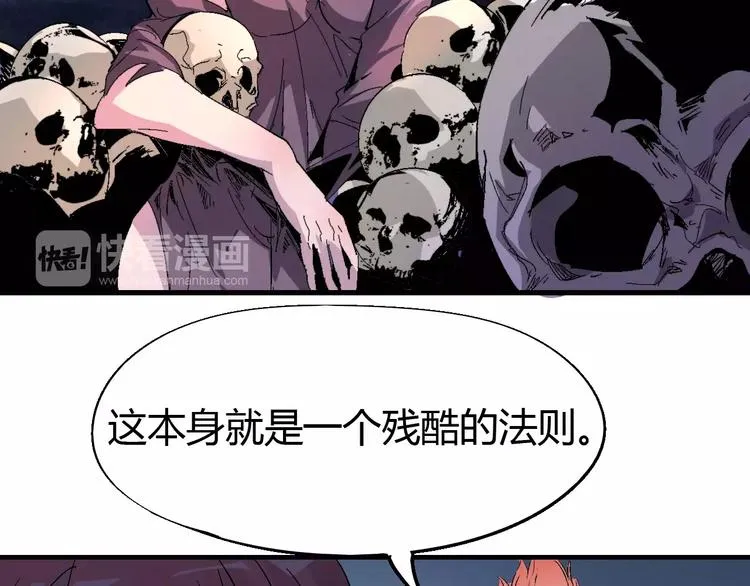 第63话 因果 第75页