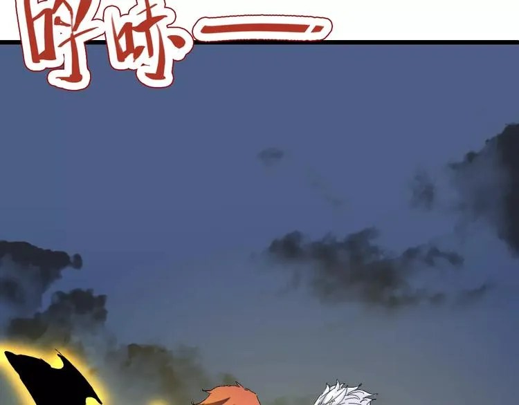 第63话 因果 第82页