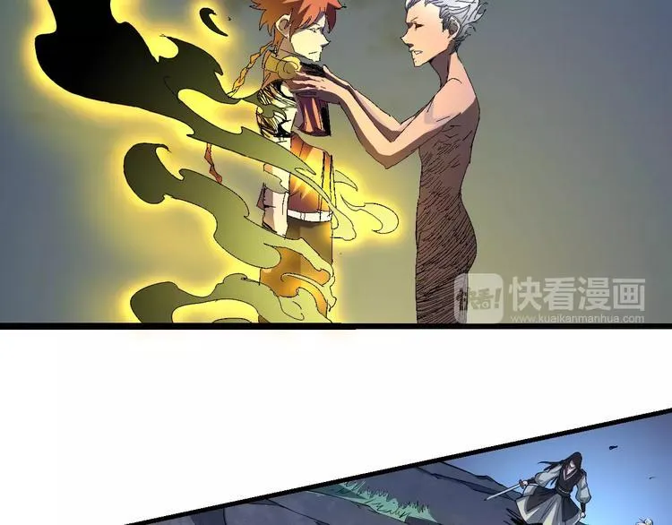 第63话 因果 第83页