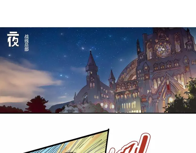 第63话 因果 第88页
