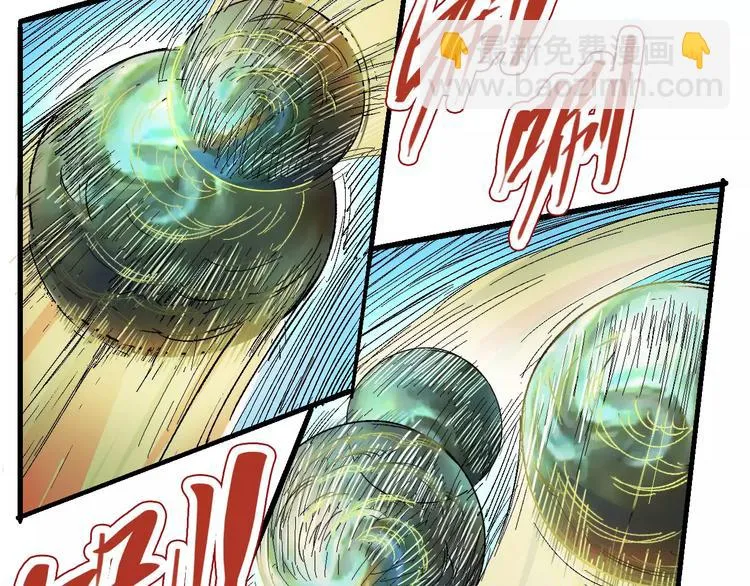 第63话 因果 第89页