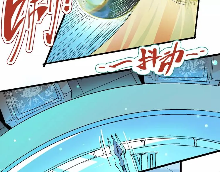 第63话 因果 第90页