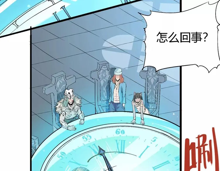 第63话 因果 第91页