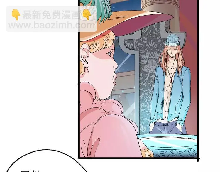 第63话 因果 第95页