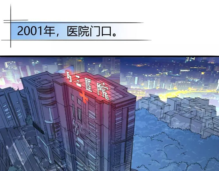 第63话 因果 第99页