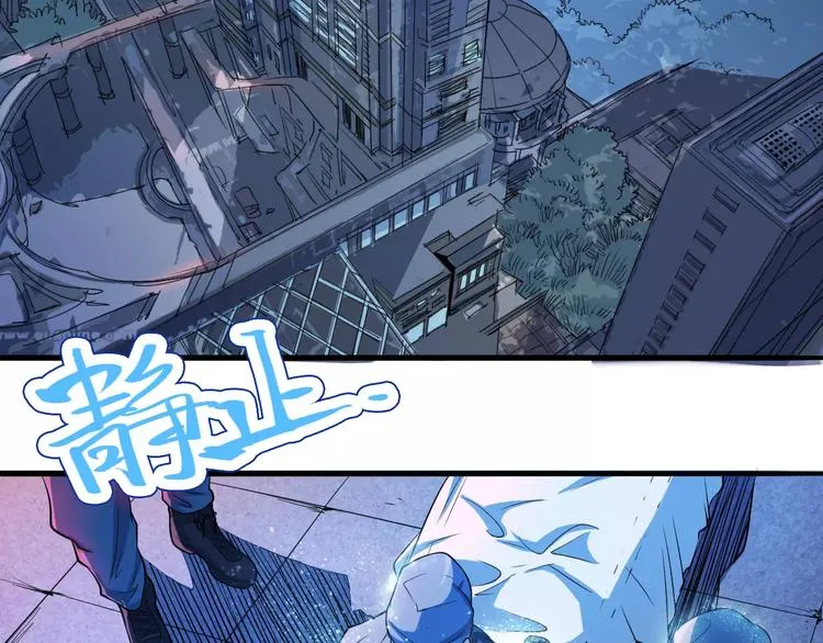 第63话 因果 第100页
