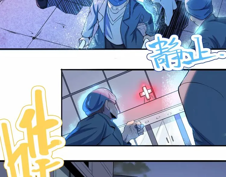 第63话 因果 第101页