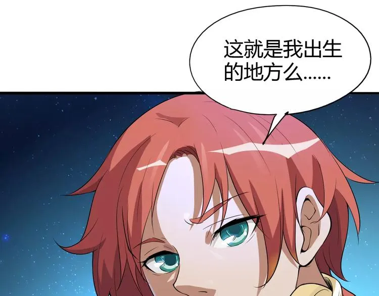 第63话 因果 第108页