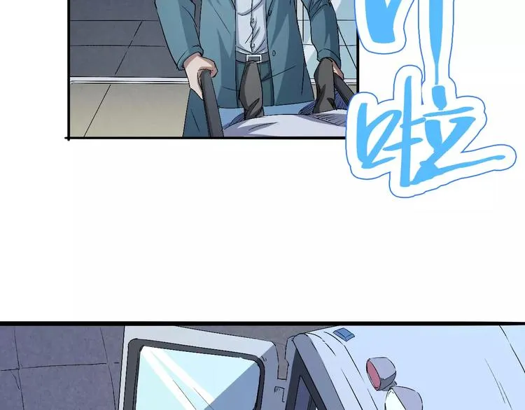 第63话 因果 第111页