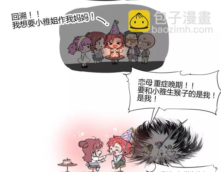 第63话 因果 第121页