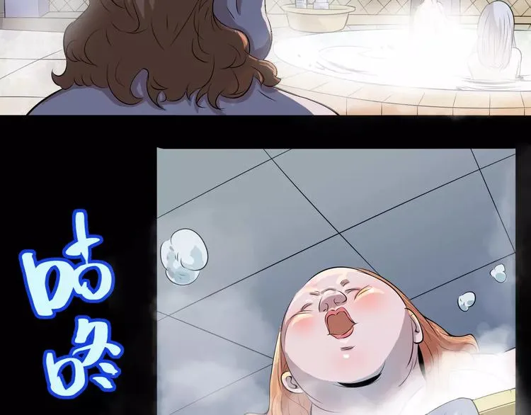 第64话 我相信他 第6页