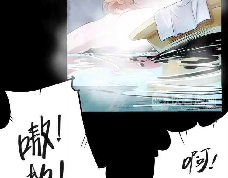 第64话 我相信他 第7页