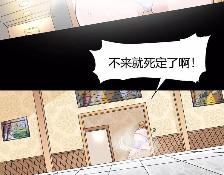第64话 我相信他 第22页