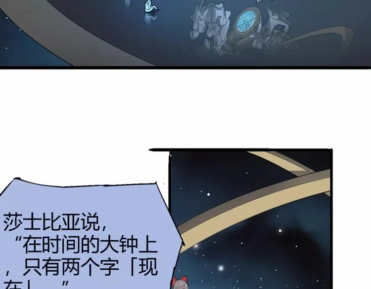 第64话 我相信他 第38页