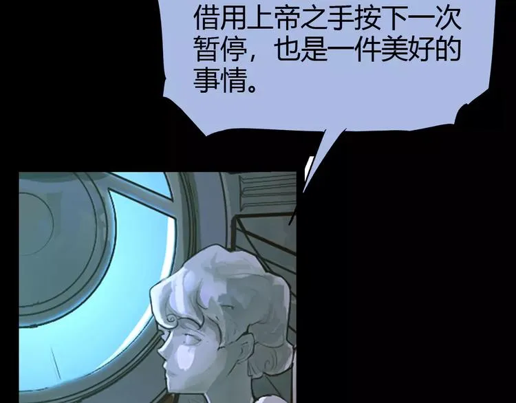 第64话 我相信他 第45页