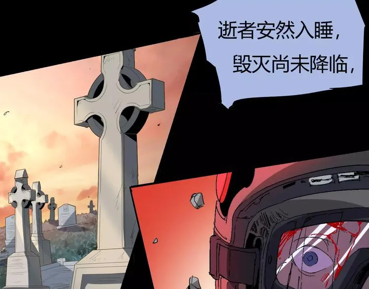 第64话 我相信他 第47页