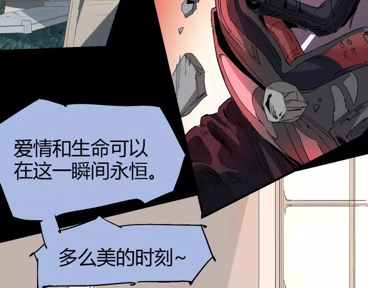 第64话 我相信他 第48页