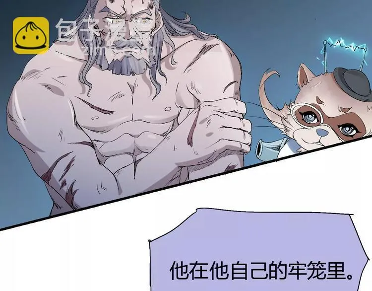 第64话 我相信他 第52页