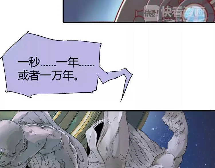 第64话 我相信他 第56页