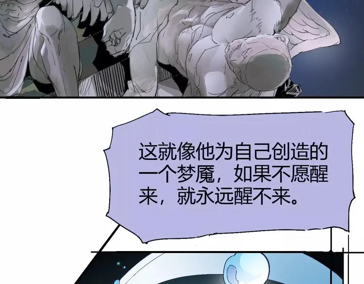第64话 我相信他 第57页