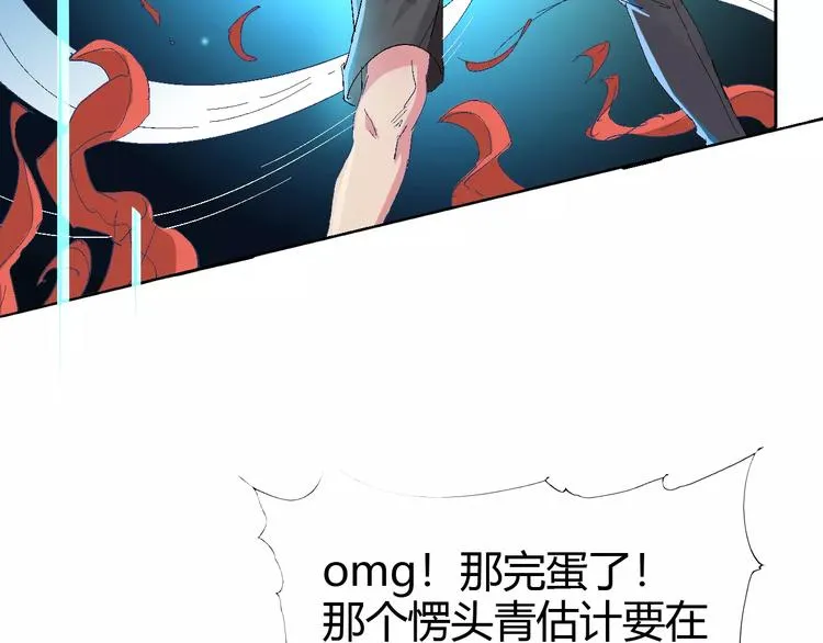 第64话 我相信他 第59页