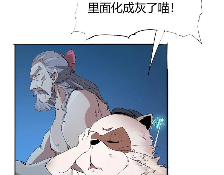 第64话 我相信他 第60页