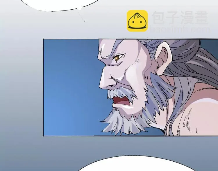第64话 我相信他 第62页
