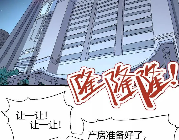 第64话 我相信他 第67页