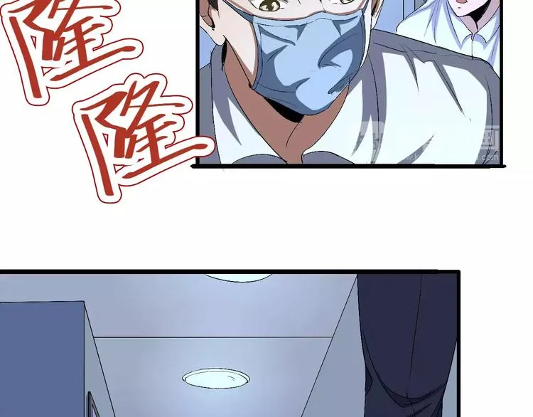 第64话 我相信他 第70页
