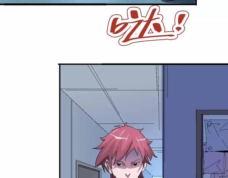 第64话 我相信他 第72页