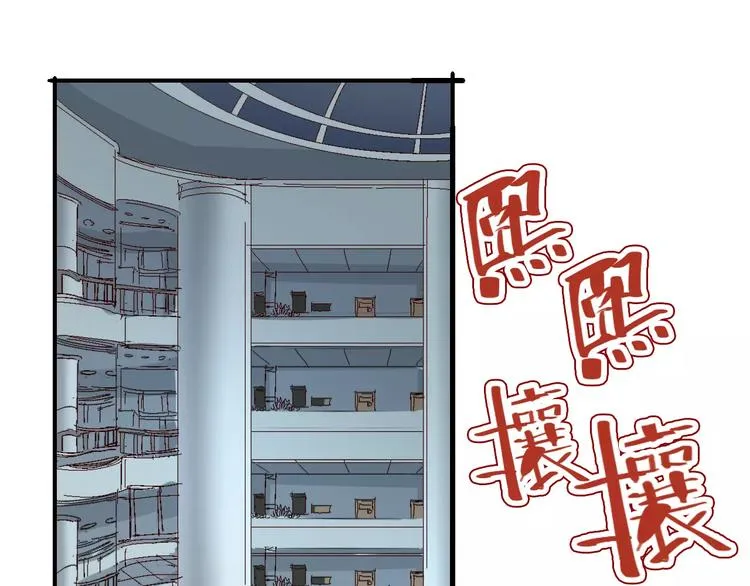 第64话 我相信他 第82页