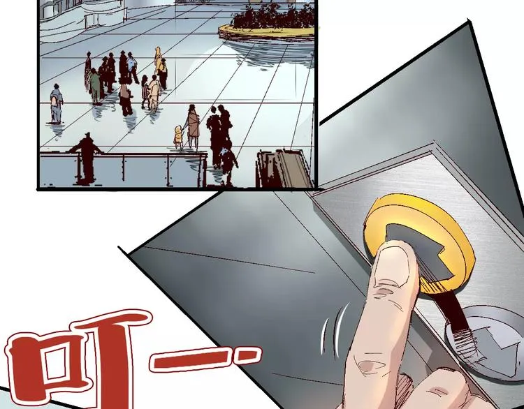 第64话 我相信他 第83页