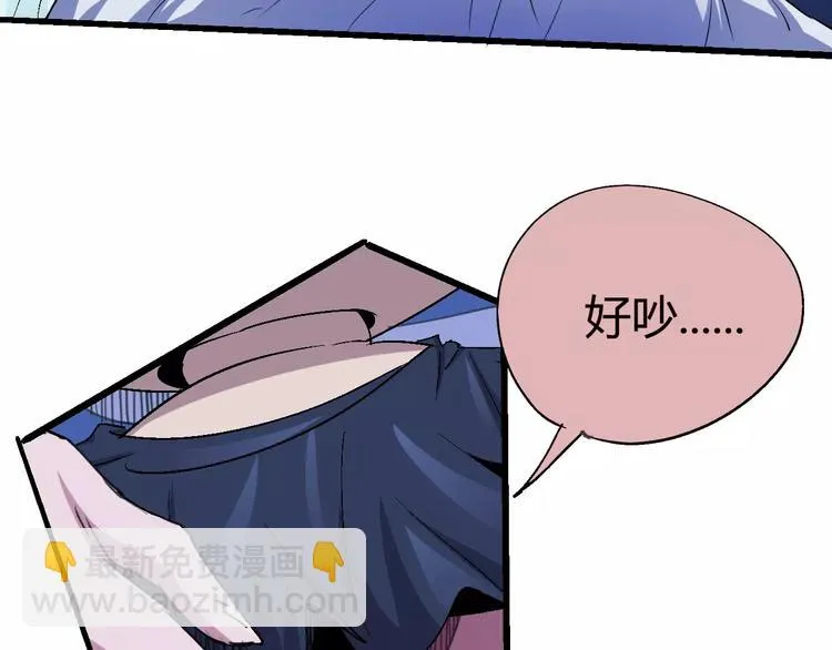 第64话 我相信他 第96页