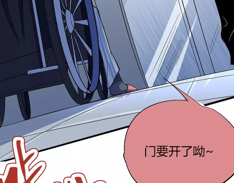 第64话 我相信他 第106页