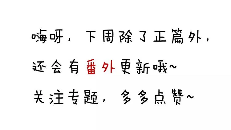 第64话 我相信他 第109页