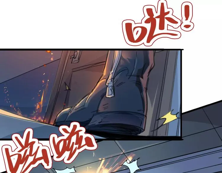 第65话 出生之夜 第3页