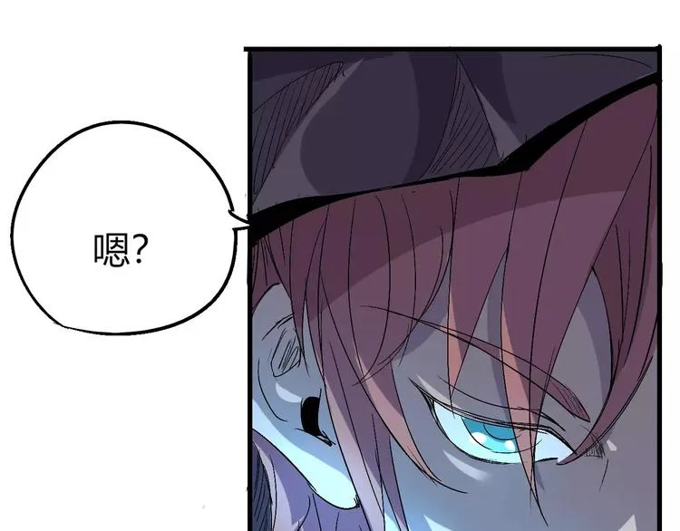 第65话 出生之夜 第6页