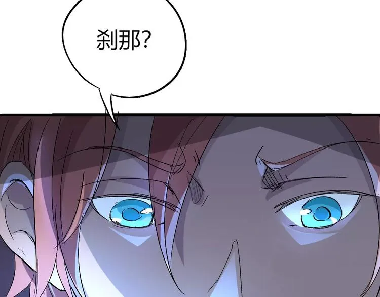 第65话 出生之夜 第9页
