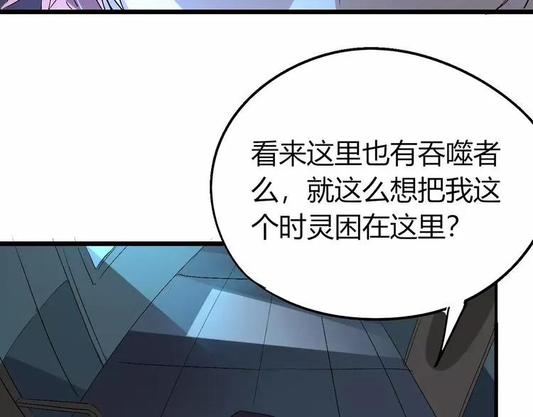 第65话 出生之夜 第10页