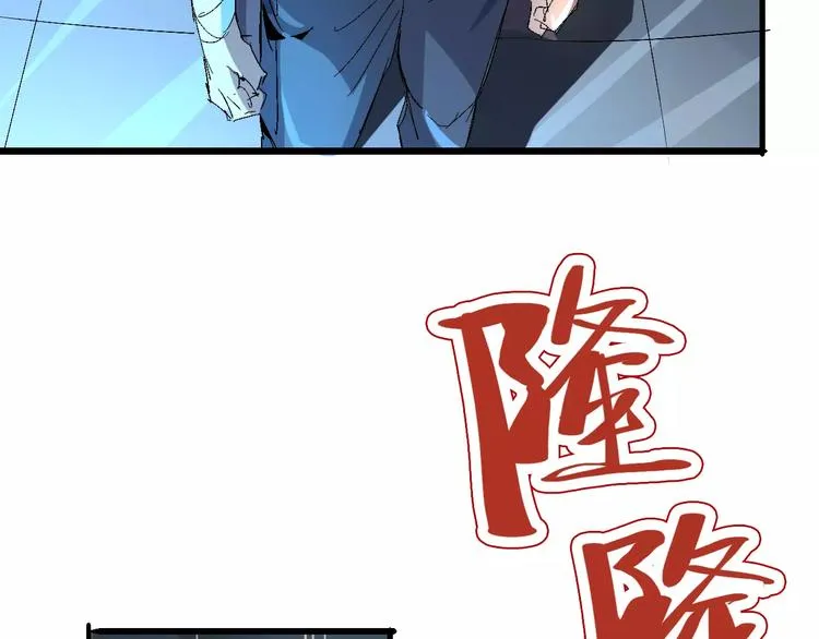 第65话 出生之夜 第12页
