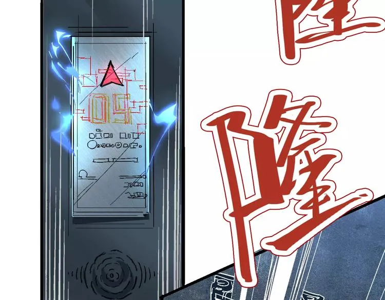 第65话 出生之夜 第13页