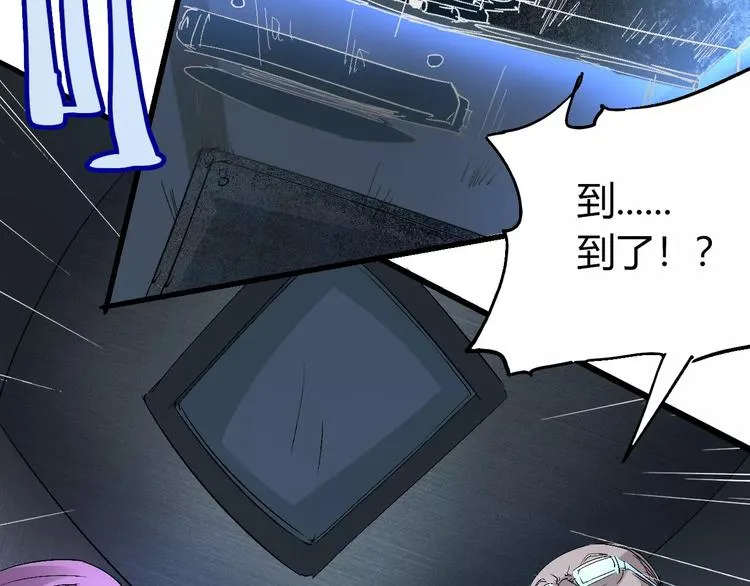 第65话 出生之夜 第15页