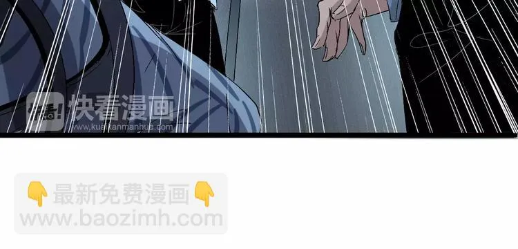 第65话 出生之夜 第17页